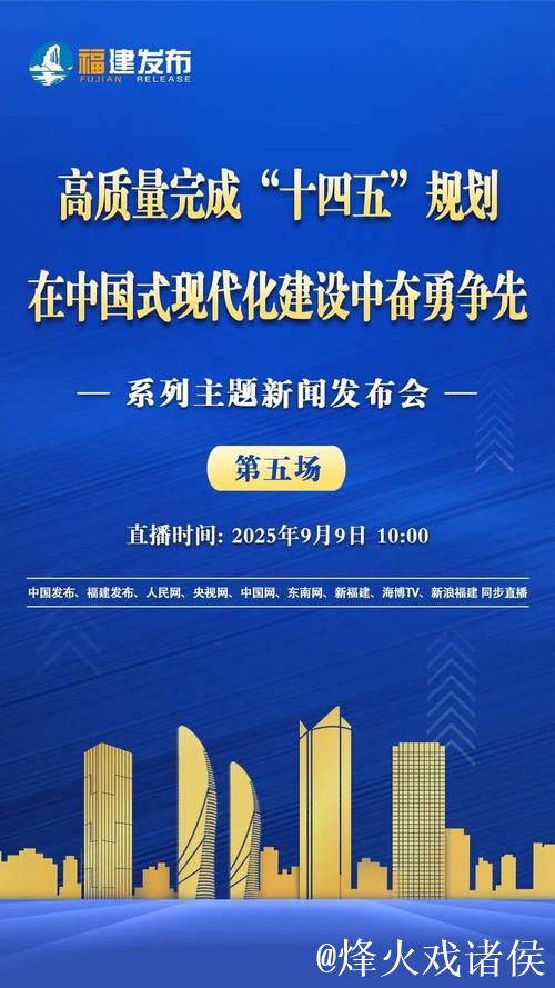 “两重”项目建设“加速跑”（奋勇争先，决战决胜“十四五”）