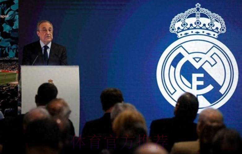 TA：预计皇马不出席金球奖颁奖典礼 连续两年缺席