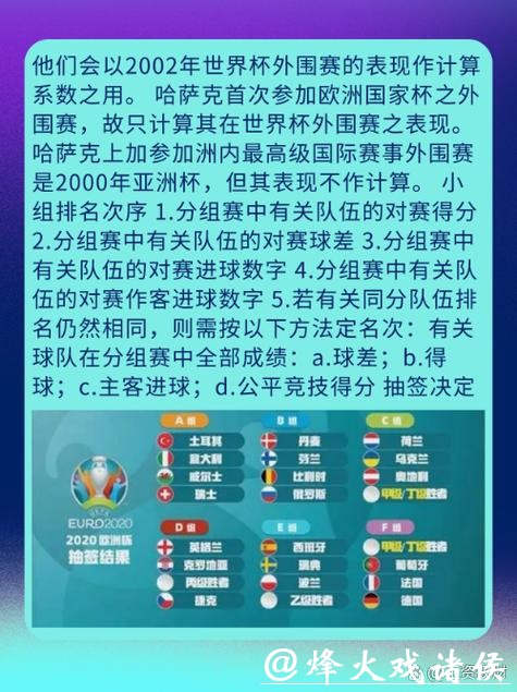 世界杯外围网站是否合法及安全 世界杯外围网站是否合法及安全