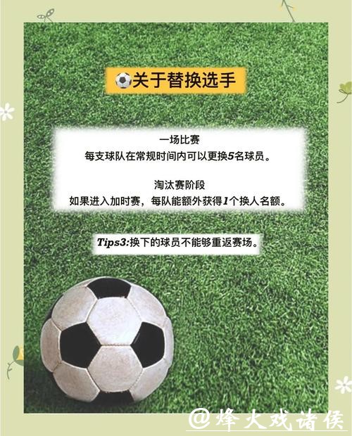 世界杯下注平台教程:从入门到精通一步到位 世界杯下注平台教程:从入门到精通一步到位