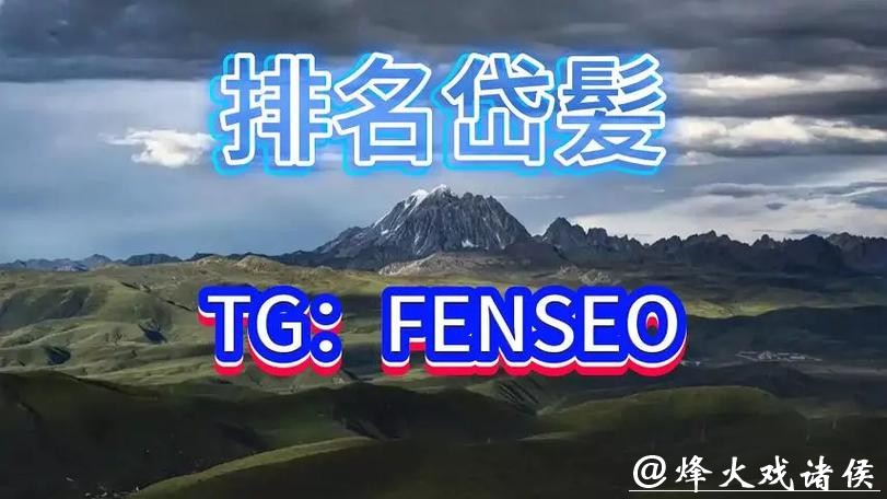 正规世界杯买球平台推荐与点评 正规世界杯买球平台推荐与点评