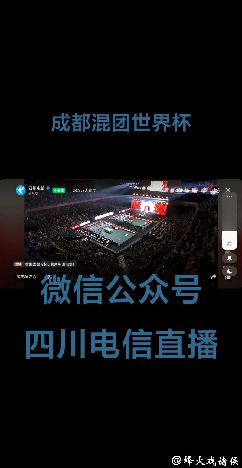 世界杯赛事直播免费看,不担心卡顿问题 世界杯赛事直播免费看,不担心卡顿问题